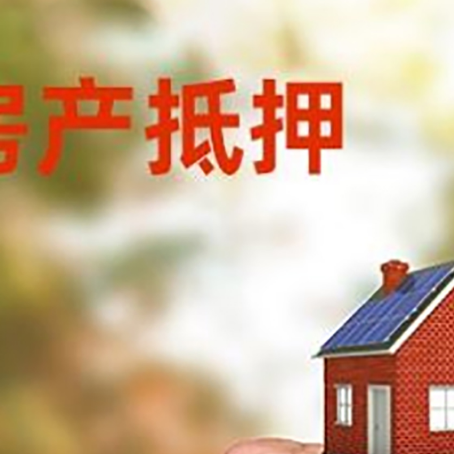 红山车辆抵押贷款不押车的形式月息高吗?