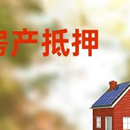 红山贷款中介公司新渝启服有哪些渠道