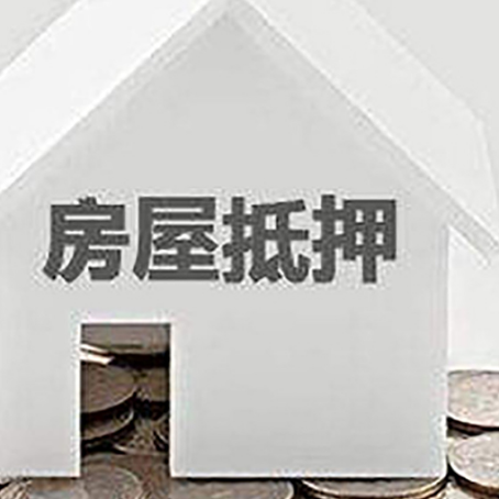红山企业经营贷款的用途是什么?