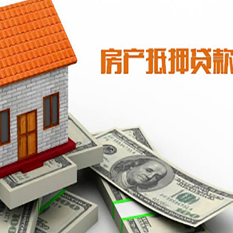 红山贷款助贷公司新渝启服的政策