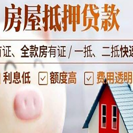 红山贷款助贷公司新渝启服靠谱公司