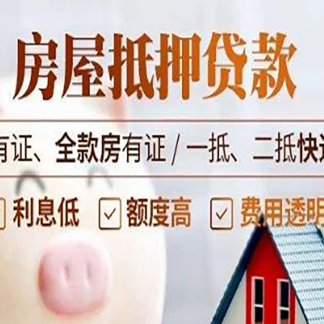 红山贷款中介公司新渝启服本地公司