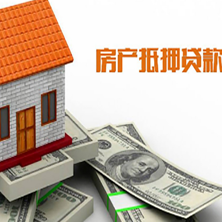 红山银行贷款需要多久可以办理下来?