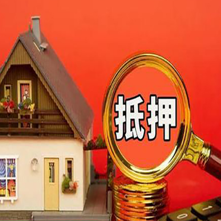 红山房屋抵押贷款担保中，抵押权有哪些类型？