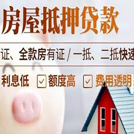 红山企业贷款需要满足银行的什么条件?