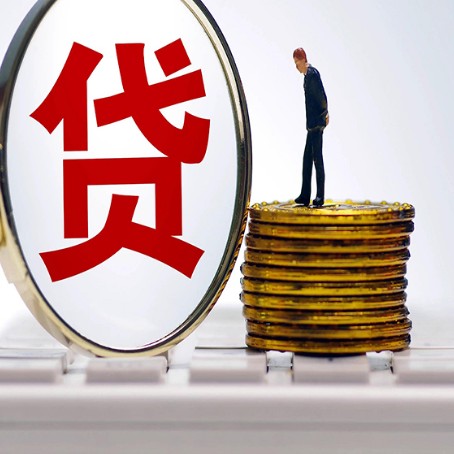 红山房产抵押贷款需要的资料有哪些?