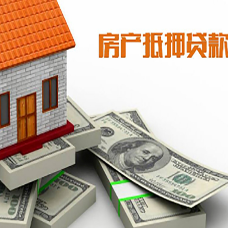 红山房子抵押贷款会受征信有逾期的影响吗?